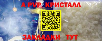 PSILOCYBIN Татарск