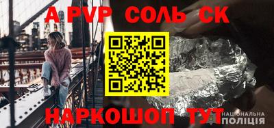 PSILOCYBIN Татарск