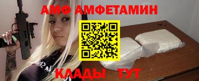 PSILOCYBIN Татарск