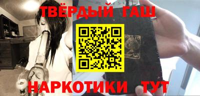 дистиллят марихуана Тара