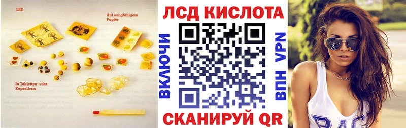 LSD-25 экстази кислота OMG онион Валуйки