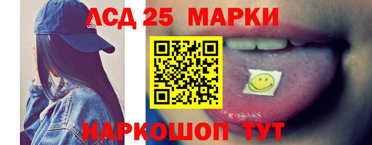 ЛСД экстази ecstasy  Вход с VPN  LSD-25 экстази  Валуйки  Лсд 25 экстази кислота 