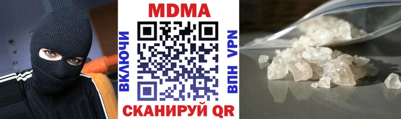 цены наркотик Валуйки MDMA crystal