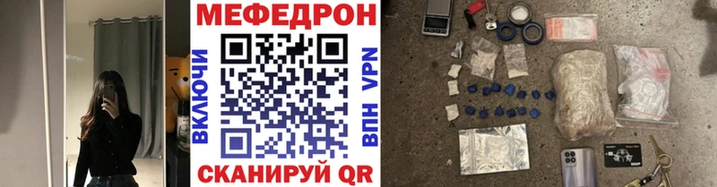MEGA онион  Валуйки  Меф кристаллы  наркошоп 