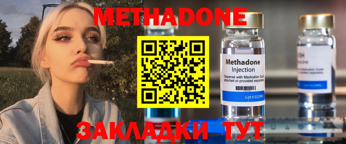 Канабис  Валуйки  Вход с VPN  Alpha PVP СК кристаллы  НБОМе  КОКАИН  МЕФ   Экстази  ГАШ 