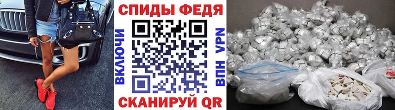 Первитин Methamphetamine  Валуйки 