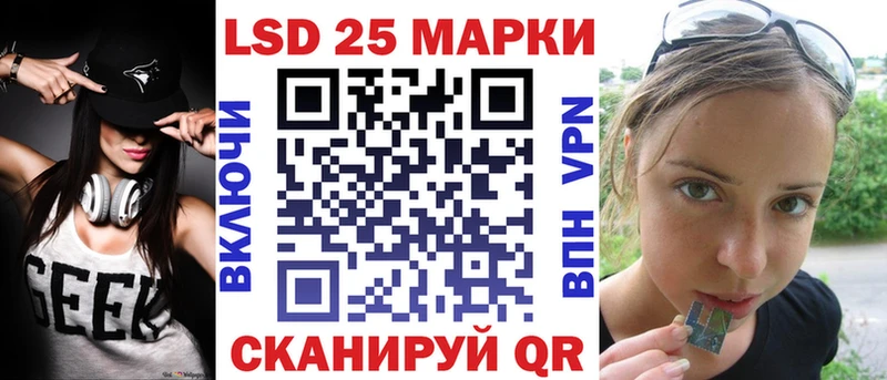 закладка  Валуйки  мега ссылка  darknet телеграм  Марки 25I-NBOMe 1,8мг 