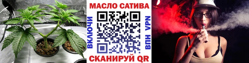 что такое   Валуйки  ТГК вейп с тгк 