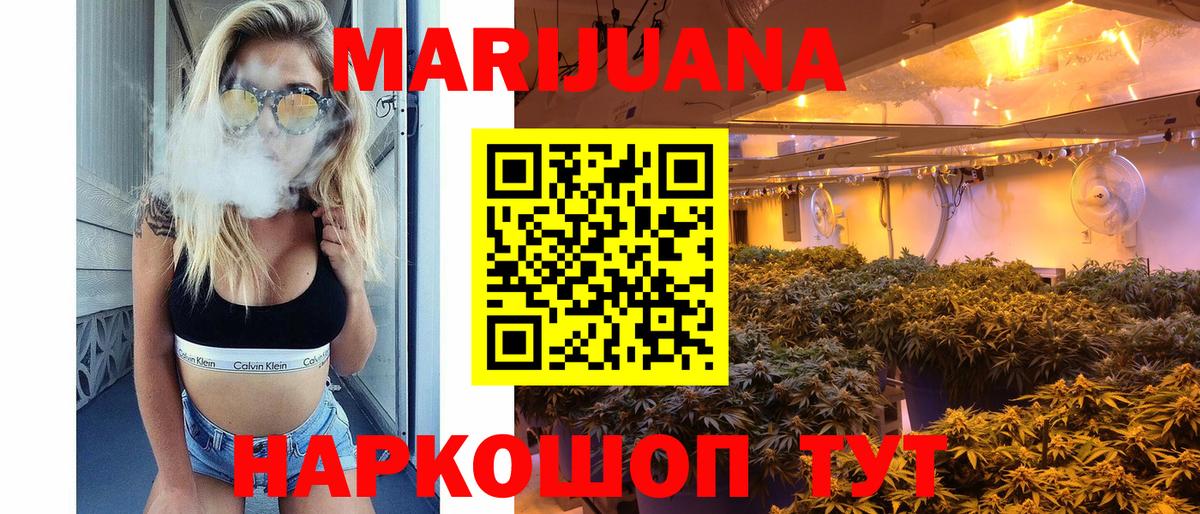 Конопля ГИДРОПОН  Канабис Bruce Banner  Вход с VPN  Канабис Ganja  Валуйки 